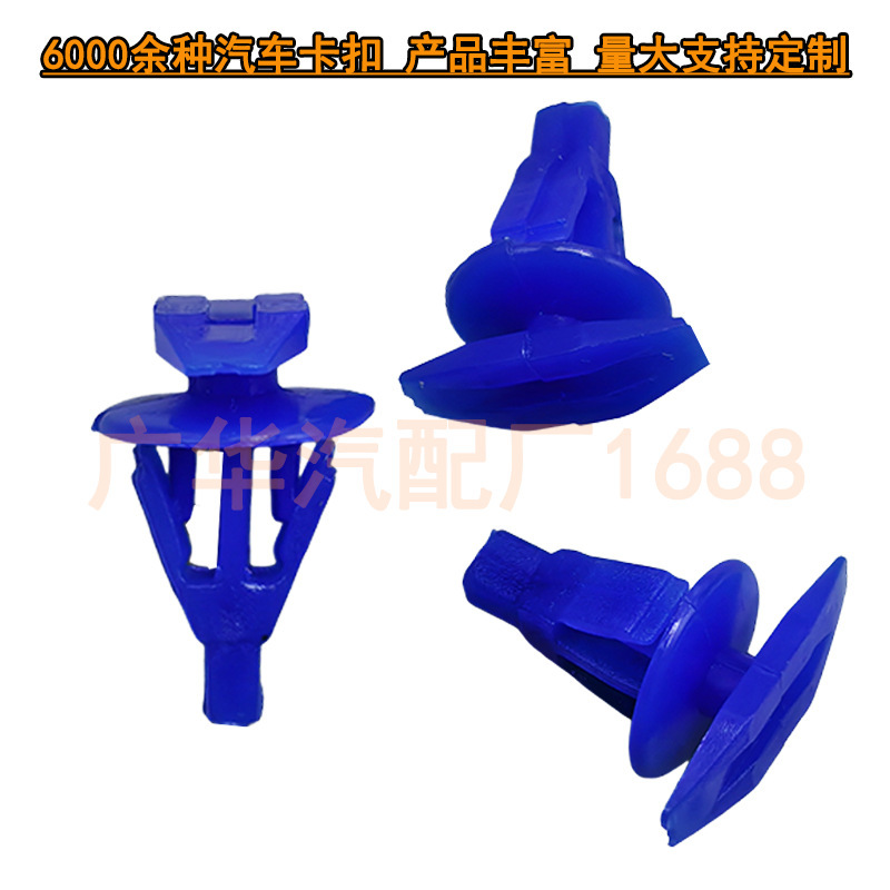 Universal Car Weatherstrip Fixing Clip Seal Strip Fastening Buckle Plastic Rivet Car Clip Interior Parts