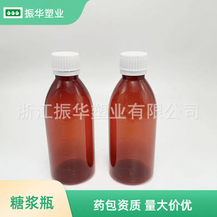 �S�ҬF؛250ml����ƿ�ǝ{pet͸�����w�I�BҺԇ��ƿҺ�wșƿ���