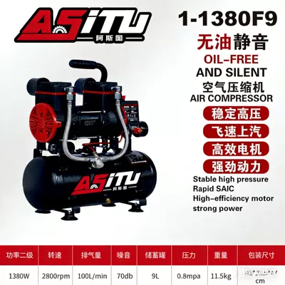 Oil-Free Air Compressor, Small Hava kompressorları