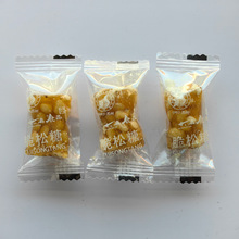 大名食品脆松糖松仁糖果苏州特产单颗粒散装称重批发一袋5斤