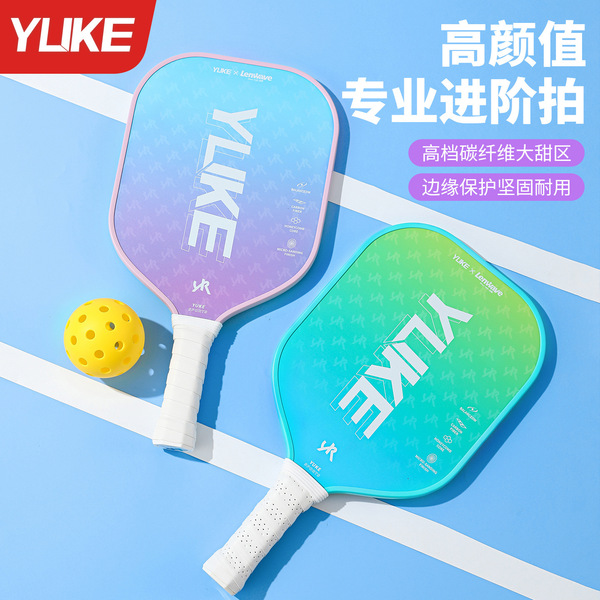 Children's professional racket carbon fibre for adults