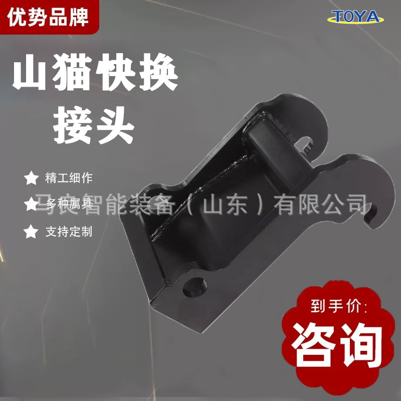 小型液压式多功能属具  安装方便一机多用小挖掘机配件 耙子 挖斗