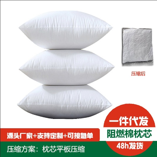 厂家直销阻燃棉防火棉PP棉抱枕枕芯靠垫抱枕颈枕原生PP棉枕芯批发