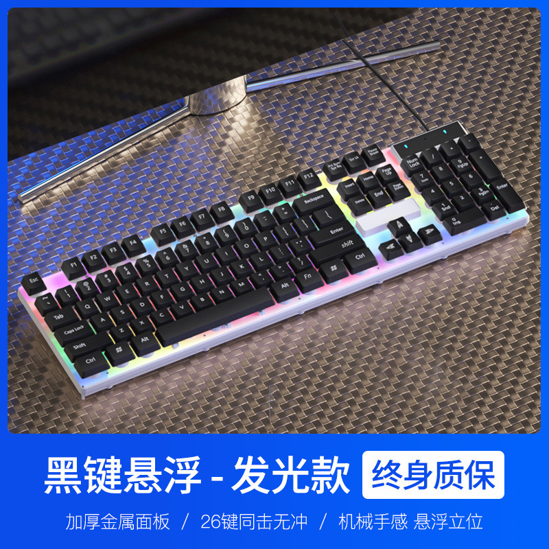 有線キーボードとマウスセット メカニカルな感触 デスクトップ ラップトップ オフィス ゲーム eスポーツ サイレント 高価値|undefined