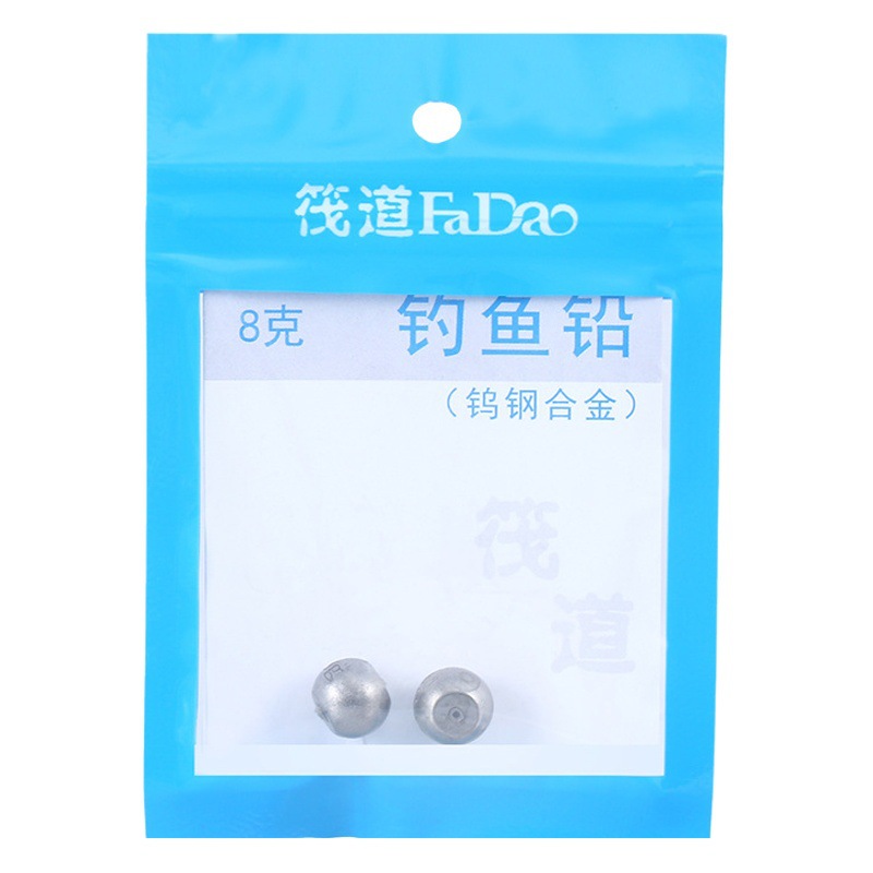 Raft channel sonar tungsten steel lead raft fishing lead pendant micro lead special heart lead invisible adjustable sea fishing rock fishing valve fishing
