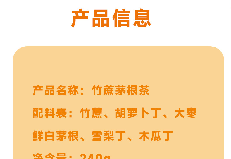 Zhu Zhe Mao Gen Tea 30 Pyramid Tea Bags Sugarcane Cogon Grass Root Pear Blend 240g quality and texture