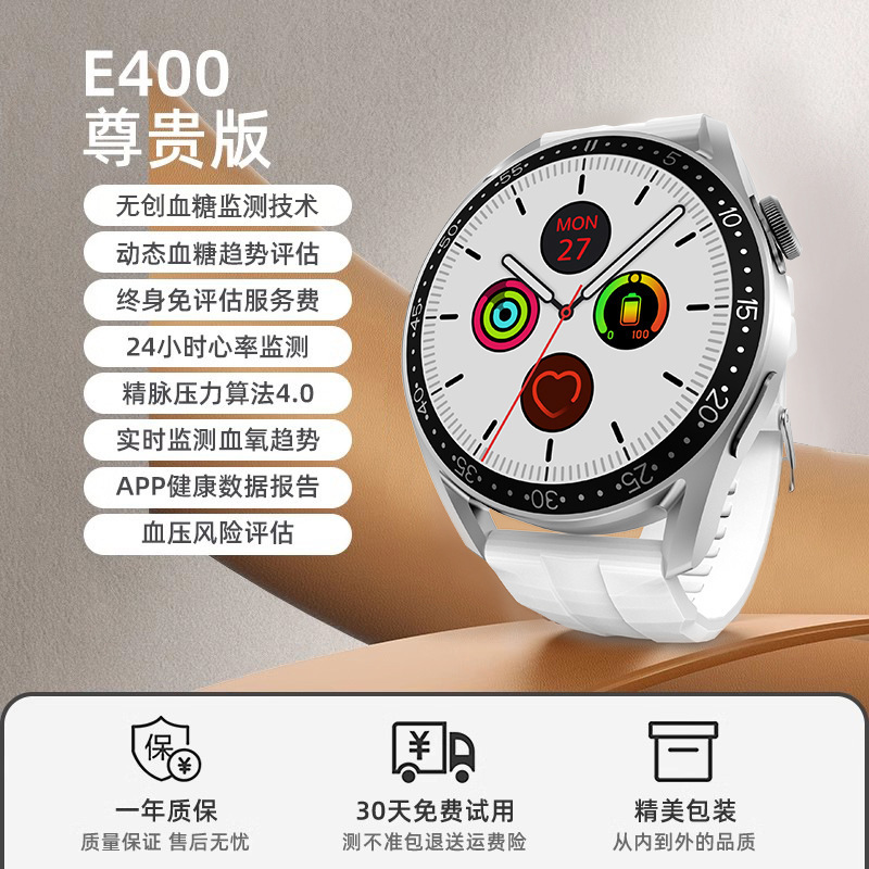 圧力検出多機能モニタリングウォッチ 2024 健康スポーツ高精度 Bluetooth 通話人気の腕時計 nfc 血液|undefined