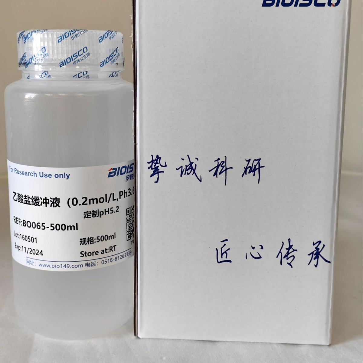 伊势久-乙酸盐缓冲液（0.2mol/L,PH3.6-5.0)