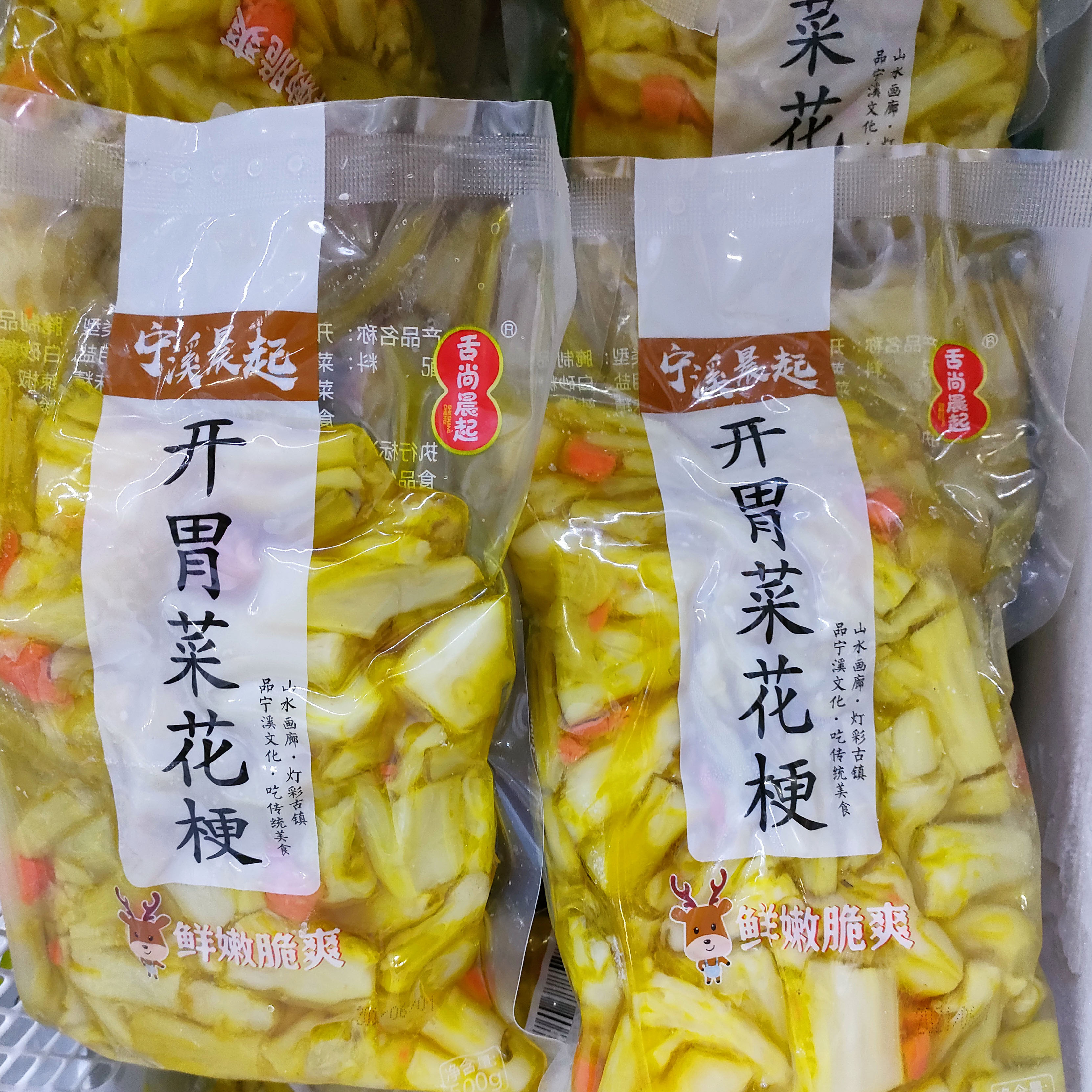 即食开胃菜 花菜梗 凉菜下饭菜熟食冷盘腌制酸辣味泡菜500克包邮