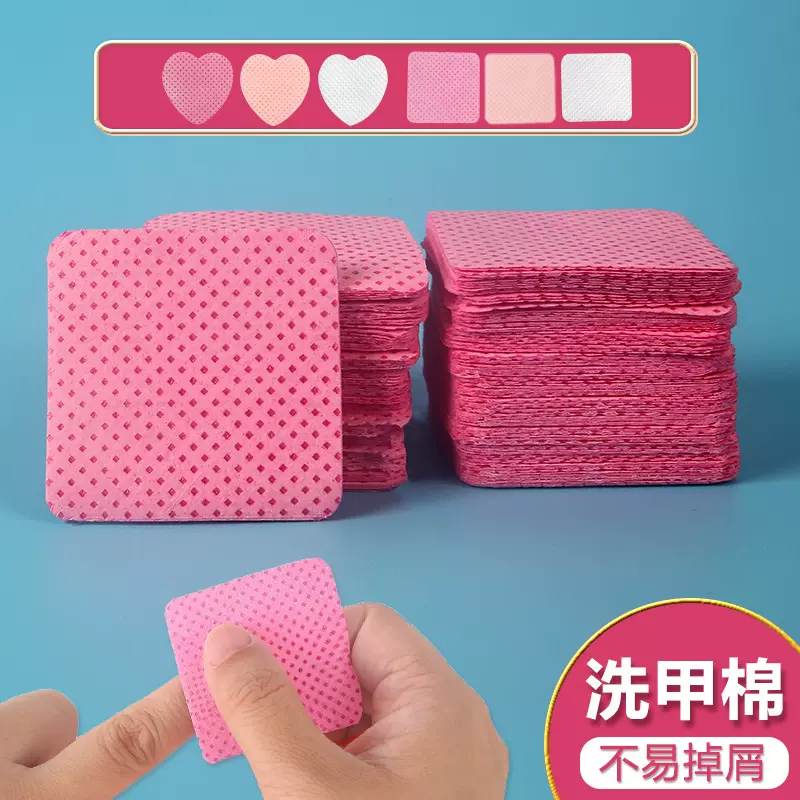 嫁接睫毛胶水 清洁棉片胶水瓶口 擦洗甲棉片卸甲棉 魔力擦不掉毛