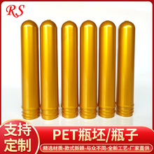 ˮ����Һƿ��19��20��RS-2517���𻯊yƷPET����ƿ�߹ܼӹ�����