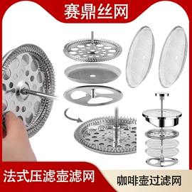 滤片;滤网;滤筒