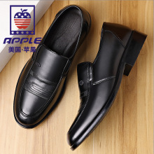 苹果/APPLE皮鞋男士春秋季真皮透气休闲中老年商务正装软底爸爸鞋