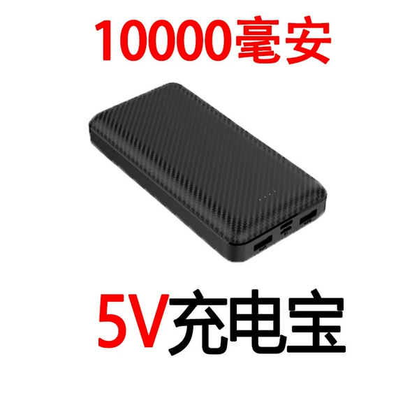 5V/10,000 power bank