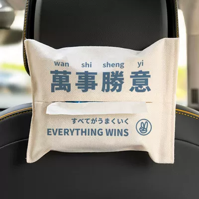 Car Tissue Box, In-Car: Car tissue box/set