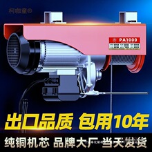 220v늄Ӻ��J�b�ؼ���΢С�͵��C1�������C��P�C����������̫��