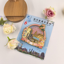 流沙金属冰箱贴 橘子洲ifs长沙景区文创纪念品磁吸合金工艺品批发