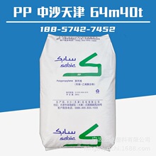 PP ��ɳ��� 64M40T �߿��_�߄��� �͵͜� ע�ܼ����۾۱�ϩ