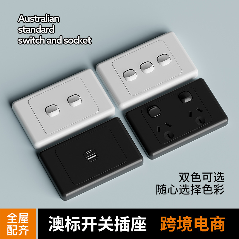 Australian Standard Socket Saa Certified Cross-Border Export Type 118 New Zealand Two-Open Six-Hole Single and Bipolar Wall Switch Panel Australian Standard Socket Saa Certified Cross-Border Export Type 118 New Zealand Two-Open Six-Hole Single and Bipolar Wall Switch Panel