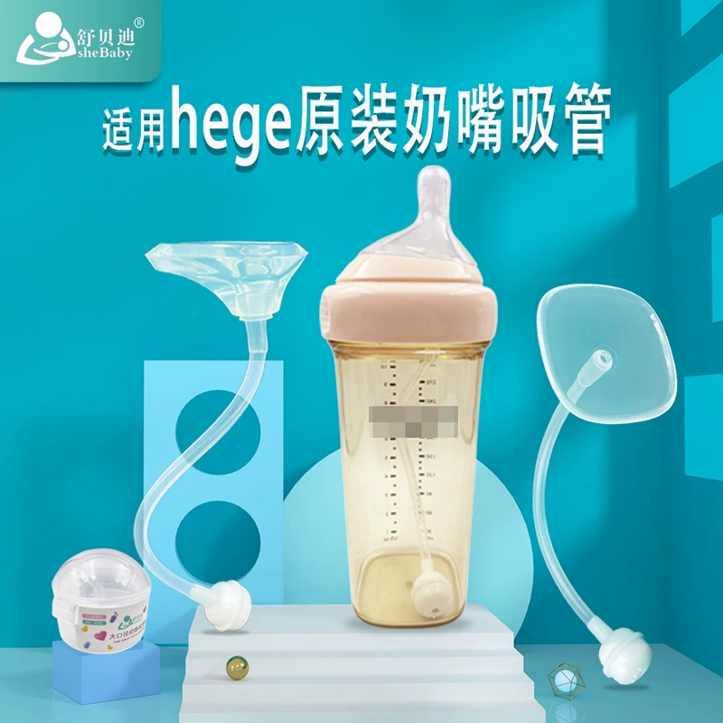 Прорезиненная соска Hegner Square Gravity Ball, совместимая с детскими бутылочками и сосками HG, аксессуары из PPSU, прямые продажи от производителя, антиколиковая.