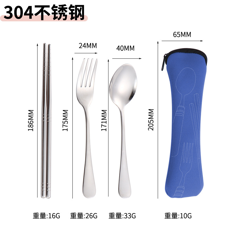 블루백 [304 3종세트]