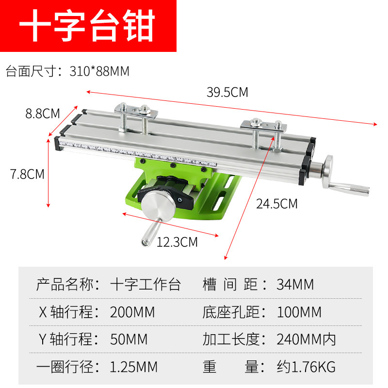 精密卓上ボール盤小型 220V 工業用グレードボール盤マイクロミニ家庭用多機能ボール盤高精度電気ボール盤|undefined