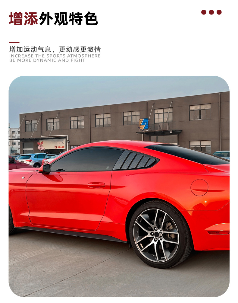 Suitable for Ford Mustang Mk6 2015-2023 Window Blinds Car Stickers Exterior Cross-Border Modification