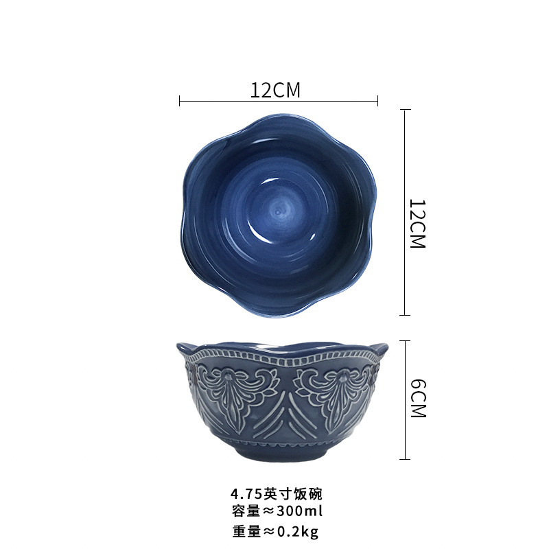 4.75 인치 밥 그릇