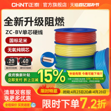 ̩늾CȼbvоӲüb|2.5 4 6ƽ~о~