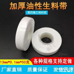 ���ώ������Ȼ���������ώ�13mm��50�˼Ӻ���ķ���ϩ��ˮ�ܷ⎧