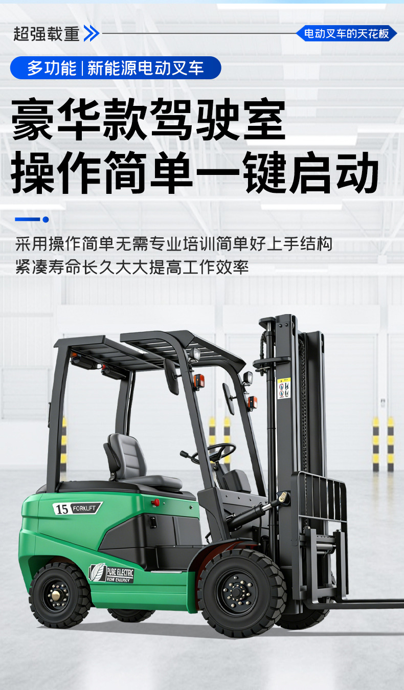 详情_16.jpg