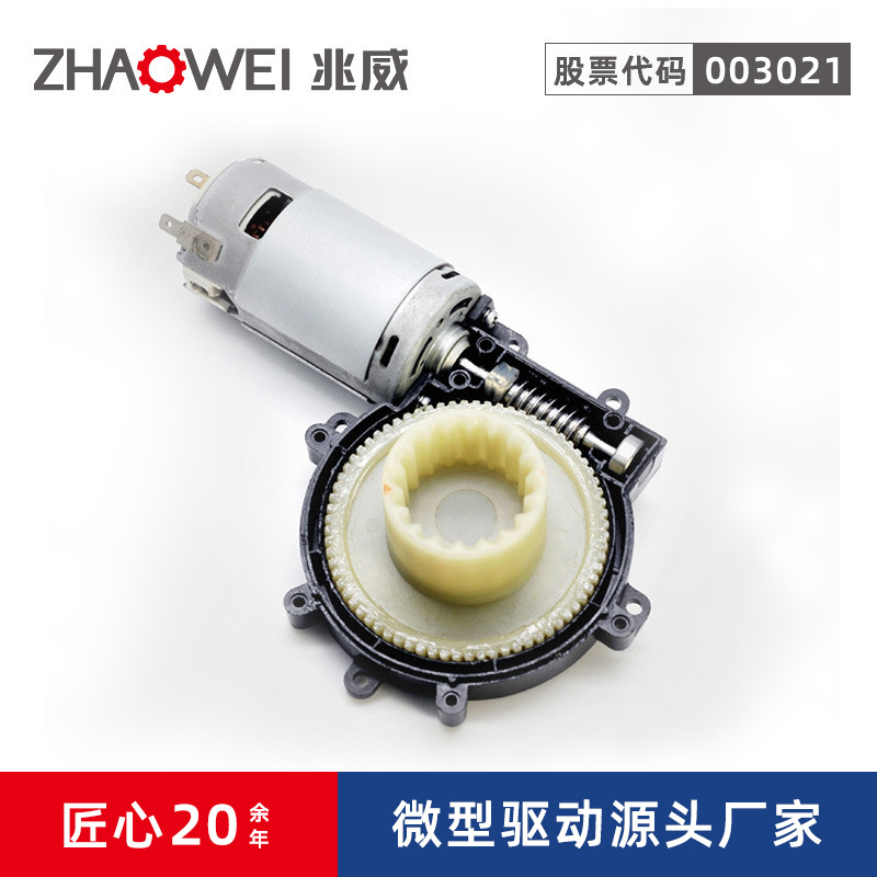 汽车摇窗蜗轮蜗杆减速电机配件可用升降减速齿轮箱大扭力步进电机
