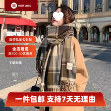 新款高级感格子围巾女冬季韩版披肩两用春秋加厚围脖男保暖潮批发