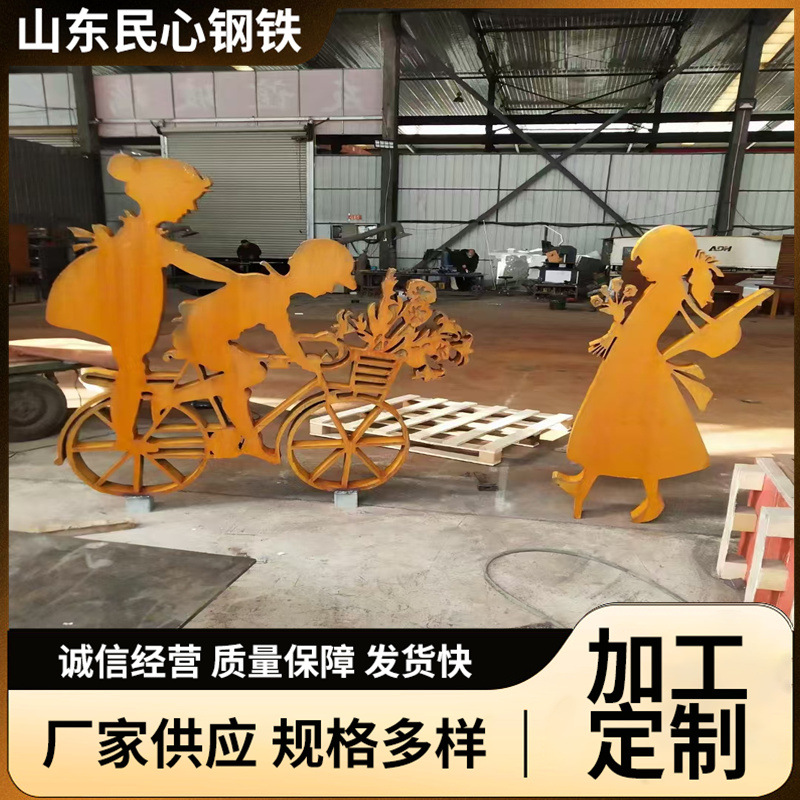 耐候钢板加工背景墙厂家 耐候钢板景墙加工耐候板立体字花池围边