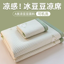 四件套;绒毯;纤维被