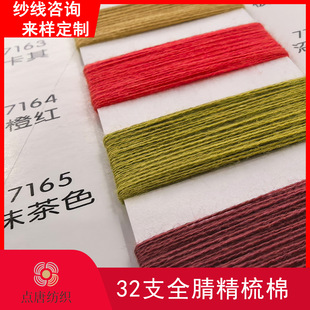 �c�Ƽ��� 100%����32֧�p��ȫ������  40֧60֧�p��ɫ������ȫ��