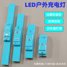 LED�L�lˮ������늟��ܸ����ɴ����ɒ��h�o�貼���ؔ�¶�I������