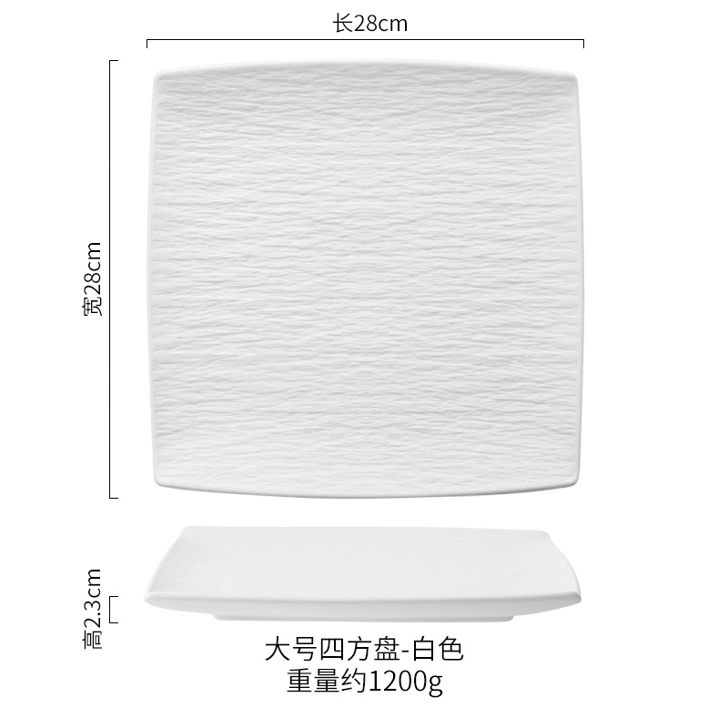 11inch 사각 접시돌무늬 화이트