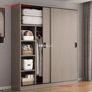 Solid Wood Wardrobe Bedroom Home Cabinet Modern Sliding Door Assembly Cabinet Economical Storage Cabinet Cloakroom Wardrobe