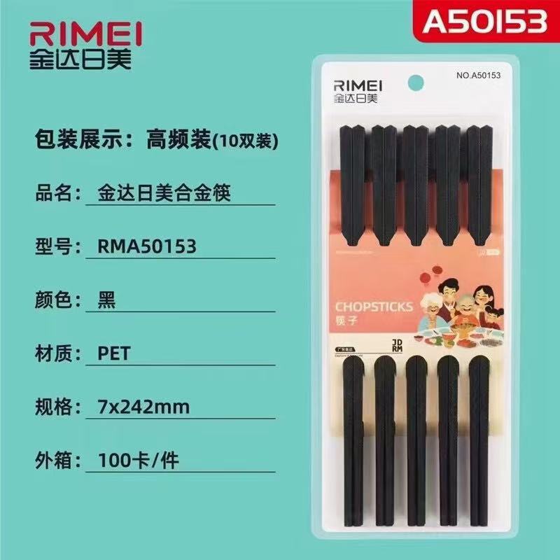 JINDARI 美しい家庭用キッチン竹箸、木製箸、卸売家庭用ホテル日常使いの無塗装箸の全シリーズ|undefined
