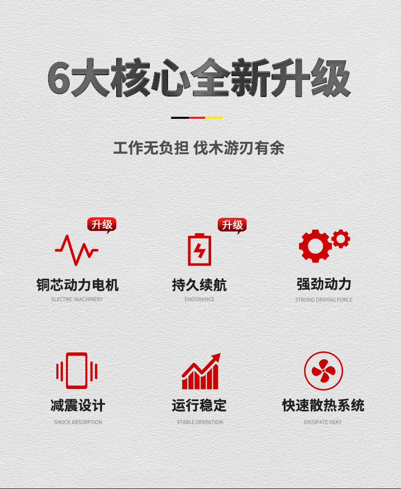 电动工具_06.jpg