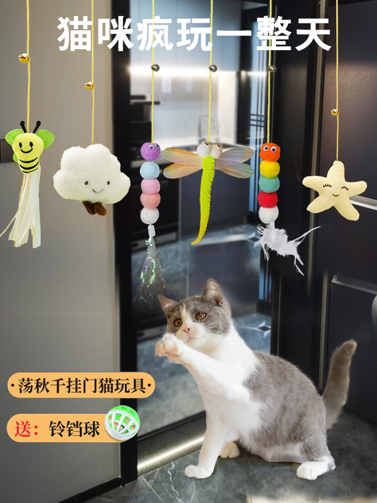 고양이 장난감 자기 구호 스윙 매달려있는 문 탄성 깃털 고양이 스틱 벨 작은 마우스 고양이 PENGDE