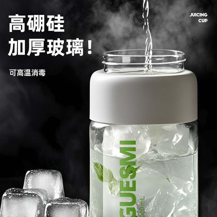 便携式玻璃榨汁机小型家用多功能炸果蔬汁无线充电水果榨汁杯|undefined