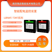 �Ͼ��I��LQ72HT������늱O���b�� �ֺ��lָʾ 6�c�y�� �¼�ӛ�