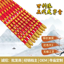 佛香/线香;供灯;液体酥油