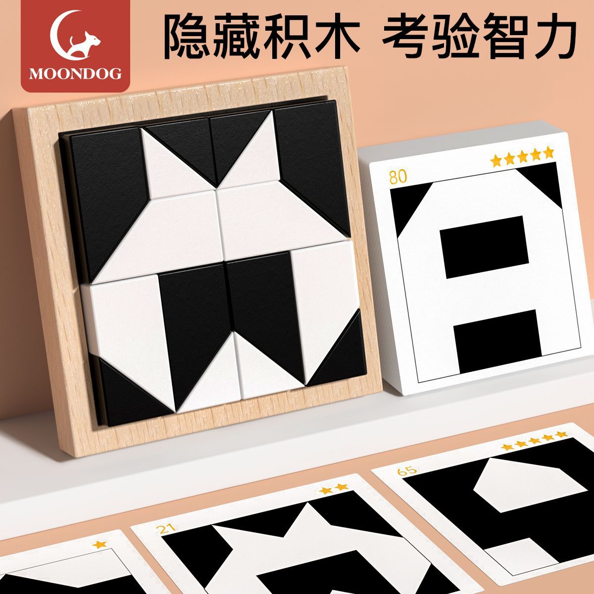 Black and White Educational Hidden Building Block Puzzle 8 to 12 Boys Toys 6 Years Old and Above Kidsren 10 Girls 7 Boys 9 Assembly