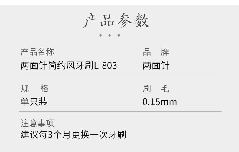 详情页_08.jpg