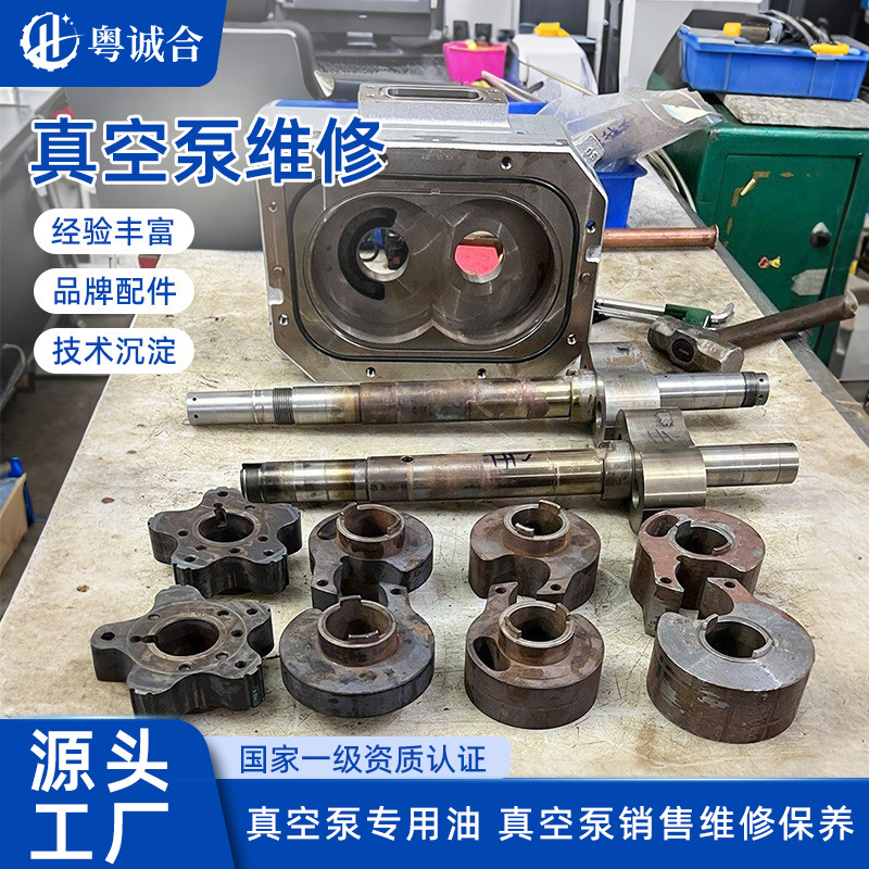 提供英国半导体行业真空泵爱德华爪试真空泵维修