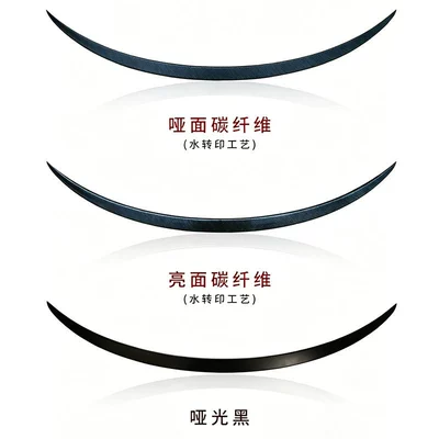 Wing Modification Accessories, Fixed wind wing