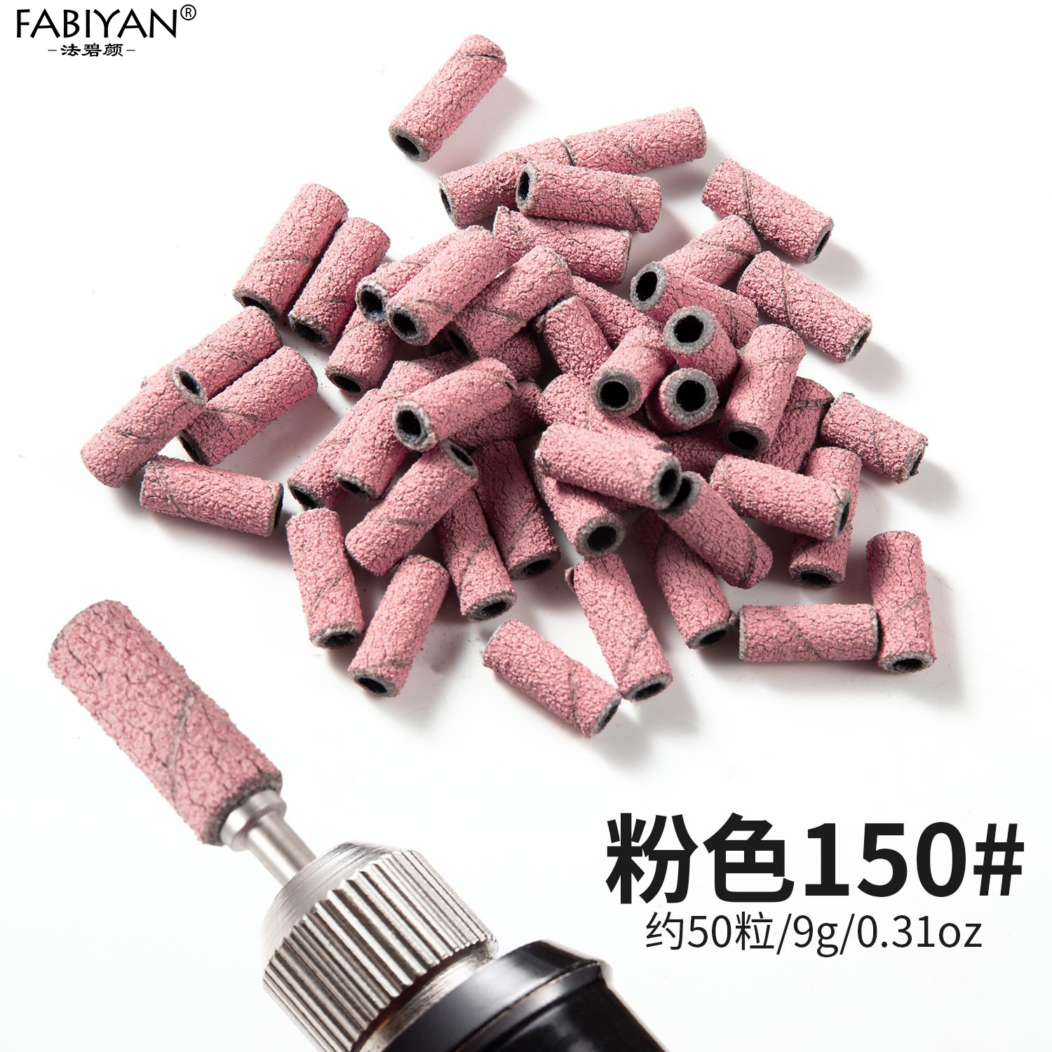 150 #   핑크/50캡슐